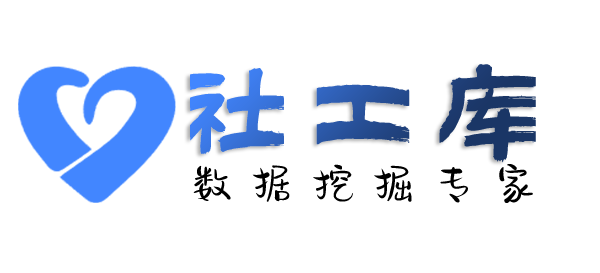 智网综合社工库查询某人及小三开房信息
